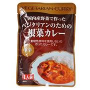 桜井食品 ベジタリアンのための根菜カレー 200g 桜井食品 ベジタリアンのための根菜カレー 200g