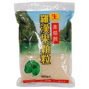 日本食品 生・羅漢果顆粒 500g 日本食品 生・羅漢果顆粒 500g