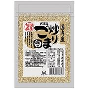 創健社 国内産炒り胡麻 白 45g 創健社 国内産炒り胡麻 白 45g