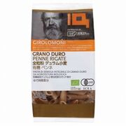 創健社 ジロロモーニ 全粒粉 有機ペンネ 250g 創健社 ジロロモーニ 全粒粉 有機ペンネ 250g