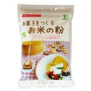 桜井食品 有機 お菓子をつくるお米の粉 250g 桜井食品 有機 お菓子をつくるお米の粉 250g
