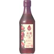 内堀 フルーツビネガー純りんご酢 360ml 内堀 フルーツビネガー純りんご酢 360ml