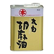 竹本油脂 太白胡麻油 徳用 1400g 竹本油脂 太白胡麻油 徳用 1400g