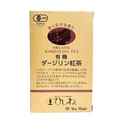 菱和園 有機ダージリン紅茶 TB 2g×20 菱和園 有機ダージリン紅茶 TB 2g×20