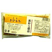 コジマフーズ 玄米きびもち 300g コジマフーズ 玄米きびもち 300g