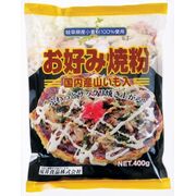 桜井食品 お好み焼き粉 400g