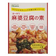 オーサワジャパン オーサワ麻婆の素(甘口) 180g オーサワジャパン オーサワ麻婆の素(甘口) 180g