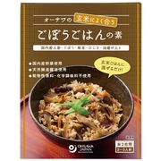 オーサワジャパン オーサワの玄米によく合うごぼうごはんの素 120g オーサワジャパン オーサワの玄米によく合うごぼうごはんの素 120g