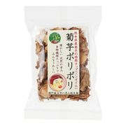 阿蘇自然の恵み総本舗 オーガニック菊芋ポリポリ 20g
