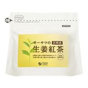 オーサワジャパン オーサワの生姜紅茶(リーフ) 60g(3g×20TB) オーサワジャパン オーサワの生姜紅茶(リーフ) 60g(3g×20TB)