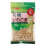 みたけ食品工業 有機栽培いりゴマ 白 100g みたけ食品工業 有機栽培いりゴマ 白 100g