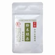 童仙房茶舗 宇治 有機栽培粉末緑茶 30g 童仙房茶舗 宇治 有機栽培粉末緑茶 30g