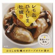 ヤマトフーズ レモ缶ひろしま牡蠣 オリーブオイル漬け 65g(固形量40g) ヤマトフーズ レモ缶ひろしま牡蠣 オリーブオイル漬け 65g(固形量40g)