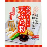 桜井食品 お米を使った天ぷら粉 200g 桜井食品 お米を使った天ぷら粉 200g