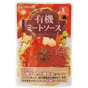 ヒカリ 有機ミートソース 140g ヒカリ 有機ミートソース 140g
