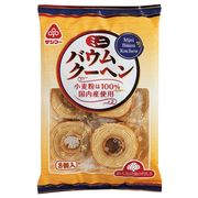 サンコー サンコーミニバウムクーヘン 8個 サンコー サンコーミニバウムクーヘン 8個