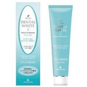 リマナチュラル デンタルホワイト 60g リマナチュラル デンタルホワイト 60g