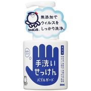 シャボン玉 バブルガード 300mL シャボン玉 バブルガード 300mL