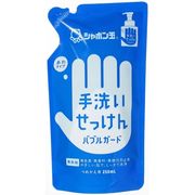 シャボン玉 バブルガードつめかえ用 250mL シャボン玉 バブルガードつめかえ用 250mL