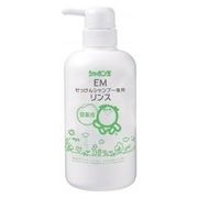 シャボン玉 EMせっけんシャンプー専用リンス 520ml シャボン玉 EMせっけんシャンプー専用リンス 520ml