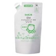 シャボン玉 EMせっけんシャンプー専用リンス・詰替 420ml シャボン玉 EMせっけんシャンプー専用リンス・詰替 420ml