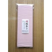 日の出絹織 絹腹巻き 紅花 日の出絹織 絹腹巻き 紅花
