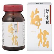 ウメケン 梅炫（うめけん） 梅エキス（粒） 90g（450粒）