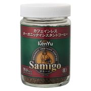 健友交易 サミーゴ カフェインレスオーガニックインスタントコーヒー 75g 健友交易 サミーゴ カフェインレスオーガニックインスタントコーヒー 75g