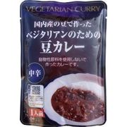 桜井 レトルト・ベジタリアンのための豆カレー 200g 桜井 レトルト・ベジタリアンのための豆カレー 200g