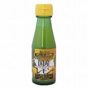 創健社 国産レモン 100ml