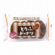 おとうふ工房いしかわ おとうふやさんがつくった とうふドーナツ ココア味 4個 おとうふ工房いしかわ おとうふやさんがつくった とうふドーナツ ココア味 4個
