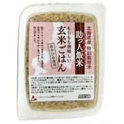 ムソー 助っ人飯米・玄米ごはん160g ムソー 助っ人飯米・玄米ごはん160g