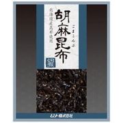 ムソー 胡麻昆布佃煮 75g ムソー 胡麻昆布佃煮 75g