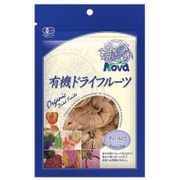 ノヴァ 有機栽培・干しいちじく 150g ノヴァ 有機栽培・干しいちじく 150g