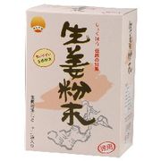 無双本舗 生姜粉末〈箱〉徳用 20g×12 無双本舗 生姜粉末〈箱〉徳用 20g×12
