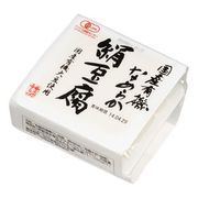 島田食品 国産有機なめらか絹豆腐(冷蔵) 240g(120g×2) 島田食品 国産有機なめらか絹豆腐(冷蔵) 240g(120g×2)