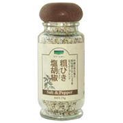 青い海 粗びき塩胡椒 75g