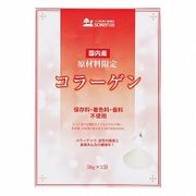 創健社  国内産 コラーゲン 100g(50g×2) 創健社  国内産 コラーゲン 100g(50g×2)