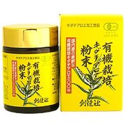 創健社 有機栽培 キダチアロエ 粉末 35g 創健社 有機栽培 キダチアロエ 粉末 35g