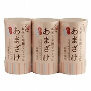 こうじや里村 お米と米麹でつくったあまざけ 125ml×3本 こうじや里村 お米と米麹でつくったあまざけ 125ml×3本