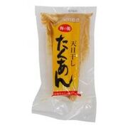 海の精 天日干したくあん(有機大根) １個