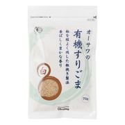 オーサワジャパン オーサワの有機すりごま(白) 70g オーサワジャパン オーサワの有機すりごま(白) 70g