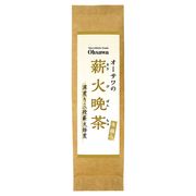 オーサワの薪火晩茶(冬摘み) 50g オーサワの薪火晩茶(冬摘み) 50g