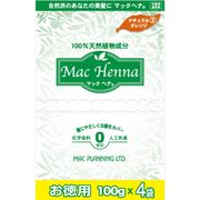 マックプランニング マックヘナ お徳用(ナチュラルオレンジ)-2 400g(100g×4袋) マックプランニング マックヘナ お徳用(ナチュラルオレンジ)-2 400g(100g×4袋)