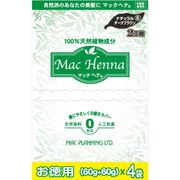 マックプランニング マックヘナ お徳用(ナチュラルダークブラウン)―6 ヘナ60g×4、インディゴ60g×4 マックプランニング マックヘナ お徳用(ナチュラルダークブラウン)―6 ヘナ60g×4、インディゴ60g×4