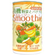 光食品 有機野菜とバナナのスムージー 160g 光食品 有機野菜とバナナのスムージー 160g