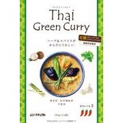 むそう タイ・グリーンカレー 170g むそう タイ・グリーンカレー 170g