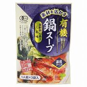 創健社 素材を活かす 有機鍋スープ しお味 66g(22g×3袋) 創健社 素材を活かす 有機鍋スープ しお味 66g(22g×3袋)