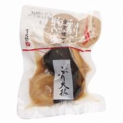 金沢錦 ぶり大根 200g(冷蔵) 金沢錦 ぶり大根 200g(冷蔵)