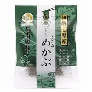 北村物産 伊勢志摩産 ねばりめかぶ 20g 北村物産 伊勢志摩産 ねばりめかぶ 20g